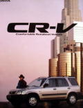  CR-V 1995N10