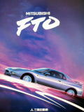 FTO 1994N10