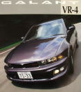 OH ެVR-4 1999N12