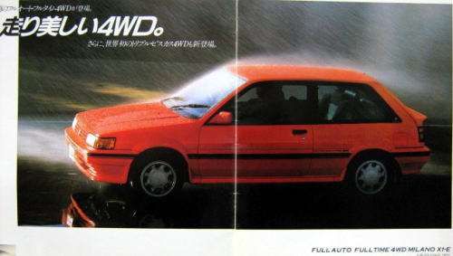 Ư ٻ 1987N4