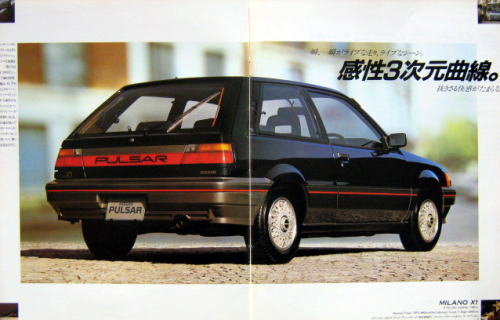 Ư ٻ 1987N4