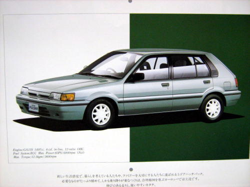 Ư ٻ 1989N10