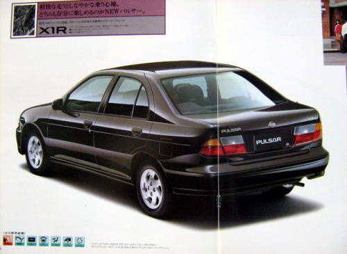 Ư ٻ 1995N2