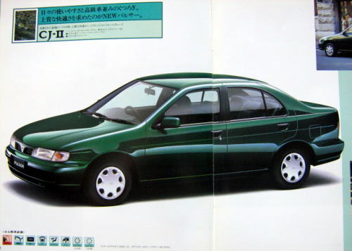 Ư ٻ 1995N2