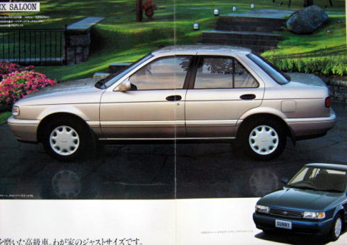 Ư ư 1992N1