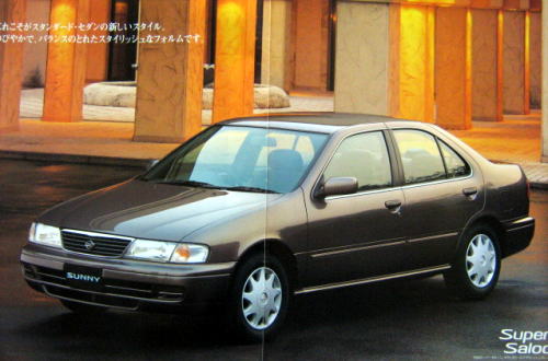 Ư ư 1995N9