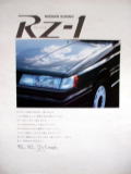 ưRZ-1 1986N2