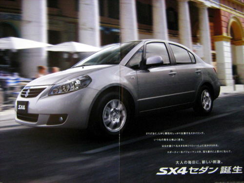 ޷ SX4  2007N7