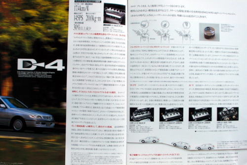  е 1997N9 