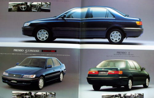  е 1997N9 