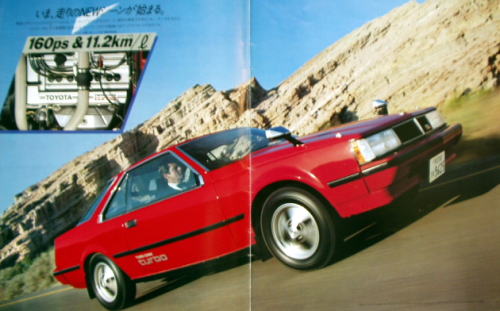   1983N5