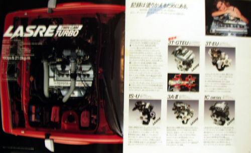   1983N5
