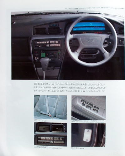   1989N11