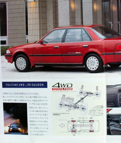   1989N11