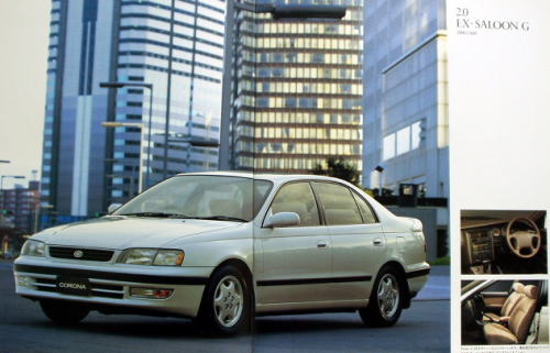   1994N2