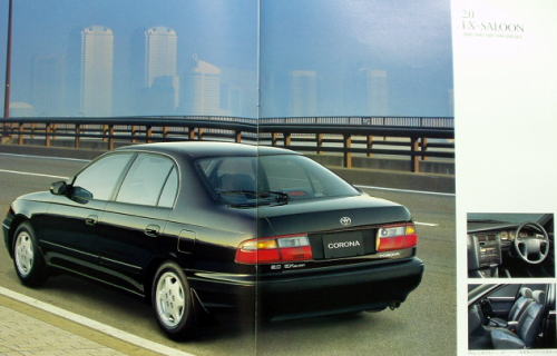   1994N2