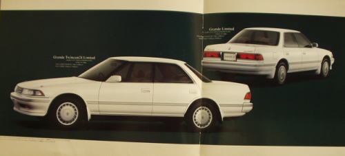トヨタカタログコレクションマークⅡ1990年4月