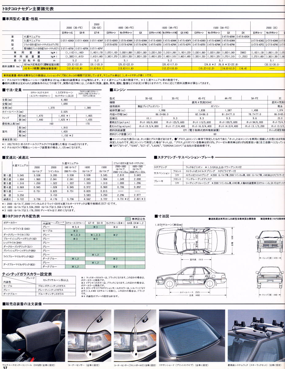   1989N11  v\